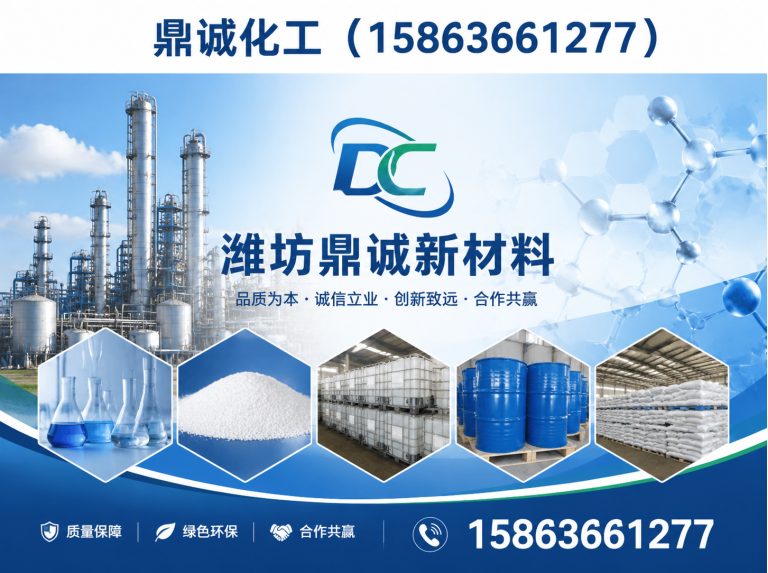 临朐县煤矿防火阻化剂展示图
